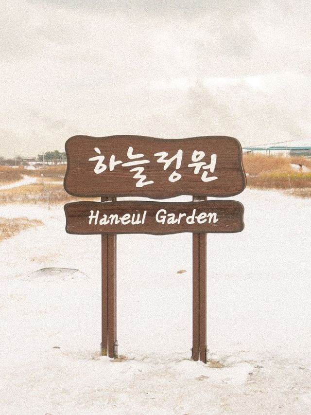 인천공항 근처 비행기 A열 직관 가능한 인천 하늘정원