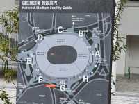 Japan National Stadium 国立競技場