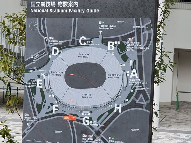 Japan National Stadium 国立競技場