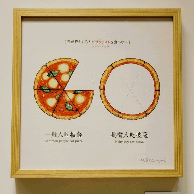保羅先生《妙想天開》個人展覽 @「海港城・美術館」 