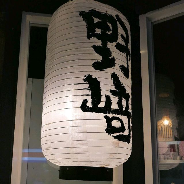 日本人開的創意居酒屋 創作串燒 野崎