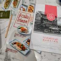 โกอ่างข้าวมันไก่ประตูน้ำ สาขาเยาวราช