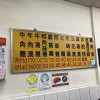 臺中探店 中清路 上佳牛肉麵