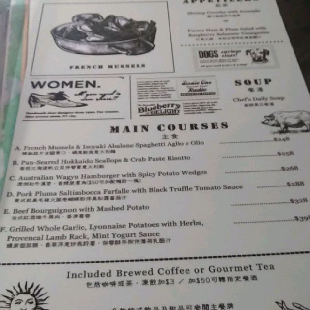平民5星味