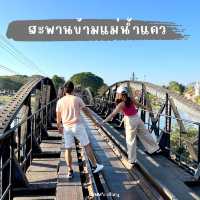 จูงมือแฟนไปเที่ยวสะพานข้ามแม่น้ำแคว