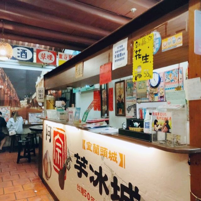 阿宗芋冰城（三峽分店）-好吃的芋頭冰