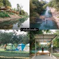 สระบุรี