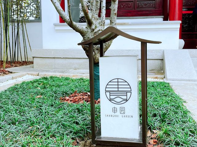 快来打卡黄浦江畔的江南园林