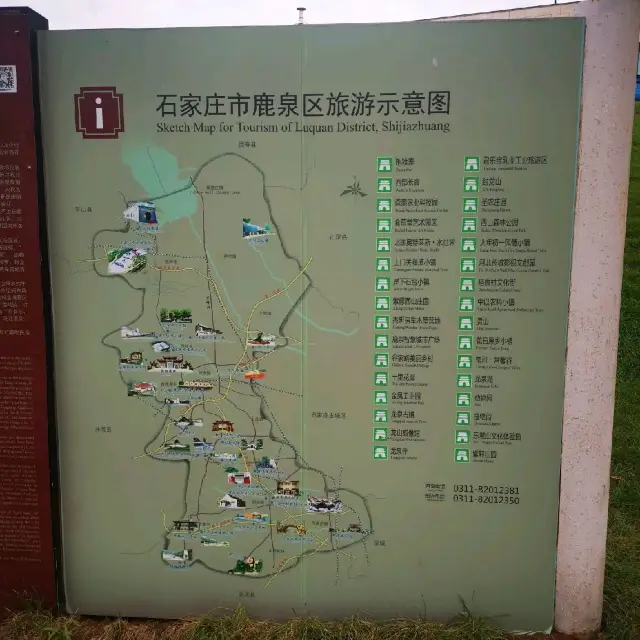 Junlebao farm in Shijiazhuang/Hebei