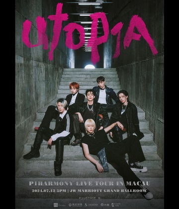 2024 P1Harmony LIVE TOUR [P1ustage H : UTOP1A] IN MACAU｜演唱會 | 澳門銀河萬豪大宴會廳