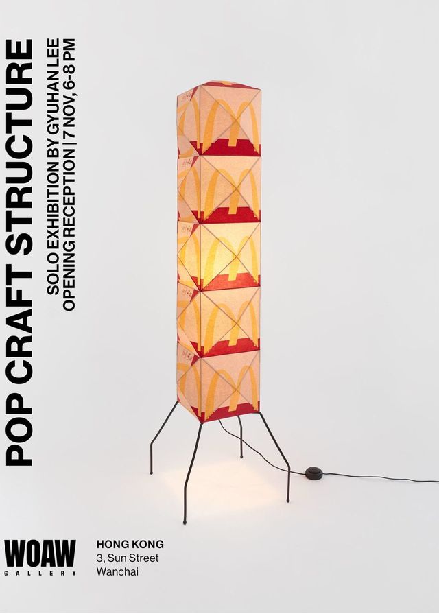 Pop Craft Structure｜Gyuhan Lee 個展 | WOAW Gallery