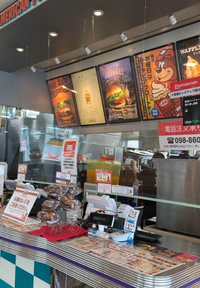 A&W Naha Shintoshin Omoro