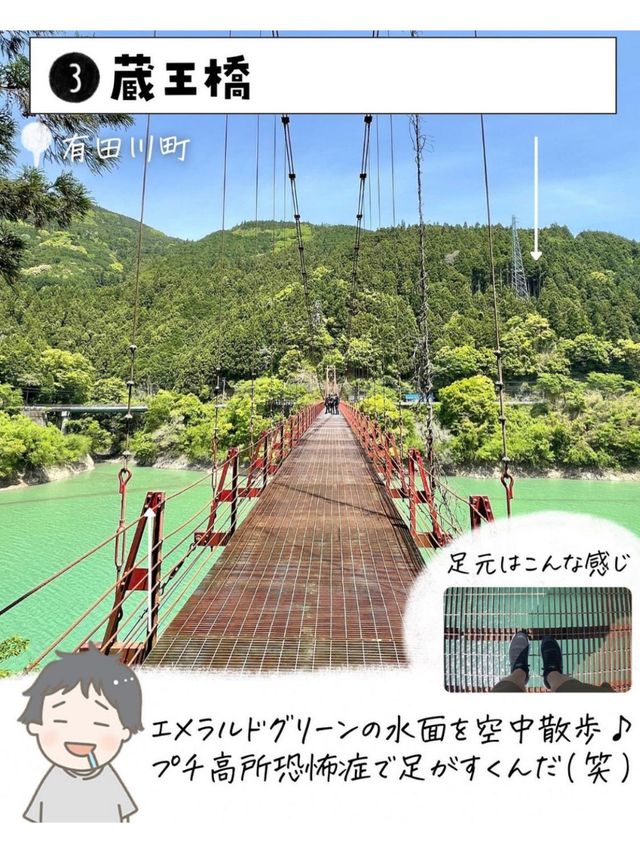 和歌山県で外せないスポット7選
