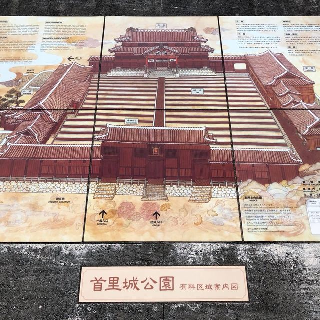 世界文化遺產首里城🛖