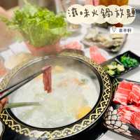 滋味雞煲海鮮火鍋放題