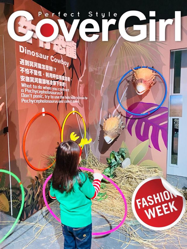 召集恐龍迷