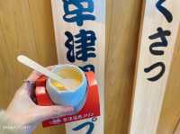 群馬　草津温泉名物　数量限定の温かいプリン!?!?!?