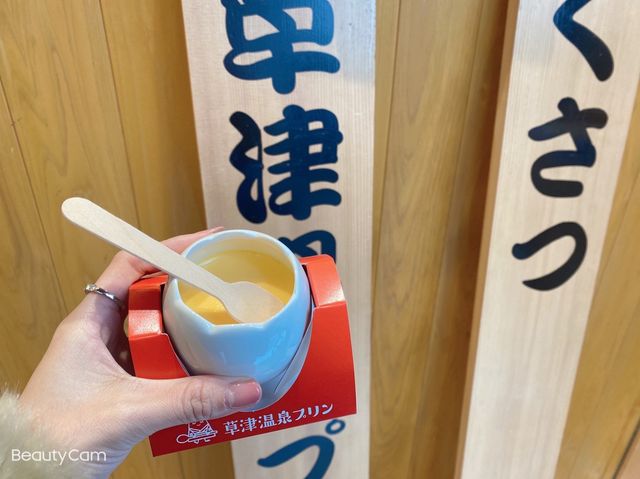 群馬　草津温泉名物　数量限定の温かいプリン!?!?!?