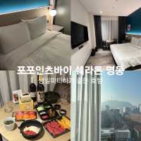 포포인츠바이 쉐라톤 명동 호텔이 진짜 가성비 남산뷰 맛집
