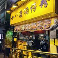 掃街小食進駐中環！？原來小店已經遍佈港九新界