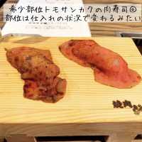 焼肉界の総本山