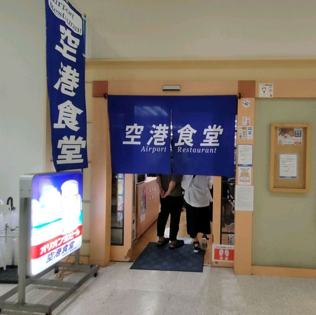 【沖縄 那覇】人気の空港食堂✨