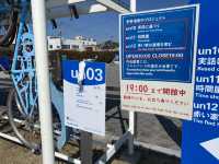 駅舎の壁面塗装はアート作品『JR宇野駅』