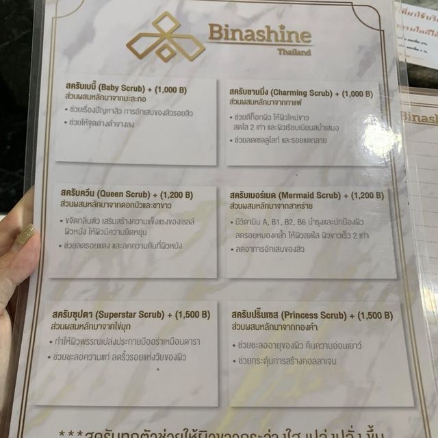 Binashine Spa สปาทำสวยย่านพระราม 3