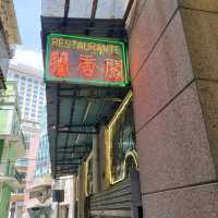 澳門新東方商務賓館南座