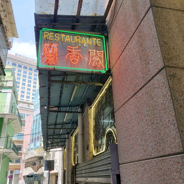 澳門新東方商務賓館南座