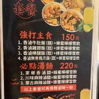 台灣新探店：K5 食尚趣麻辣滷味