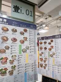 觀塘新開台式小店 平靚正之選 壹.01😎