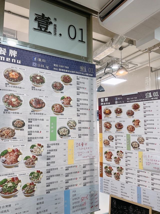 觀塘新開台式小店 平靚正之選 壹.01😎 觀塘新開台式小店 平靚正之選 壹.01😎