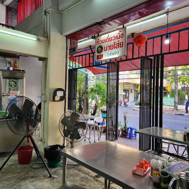 카오산 갈비국수 나이쏘이