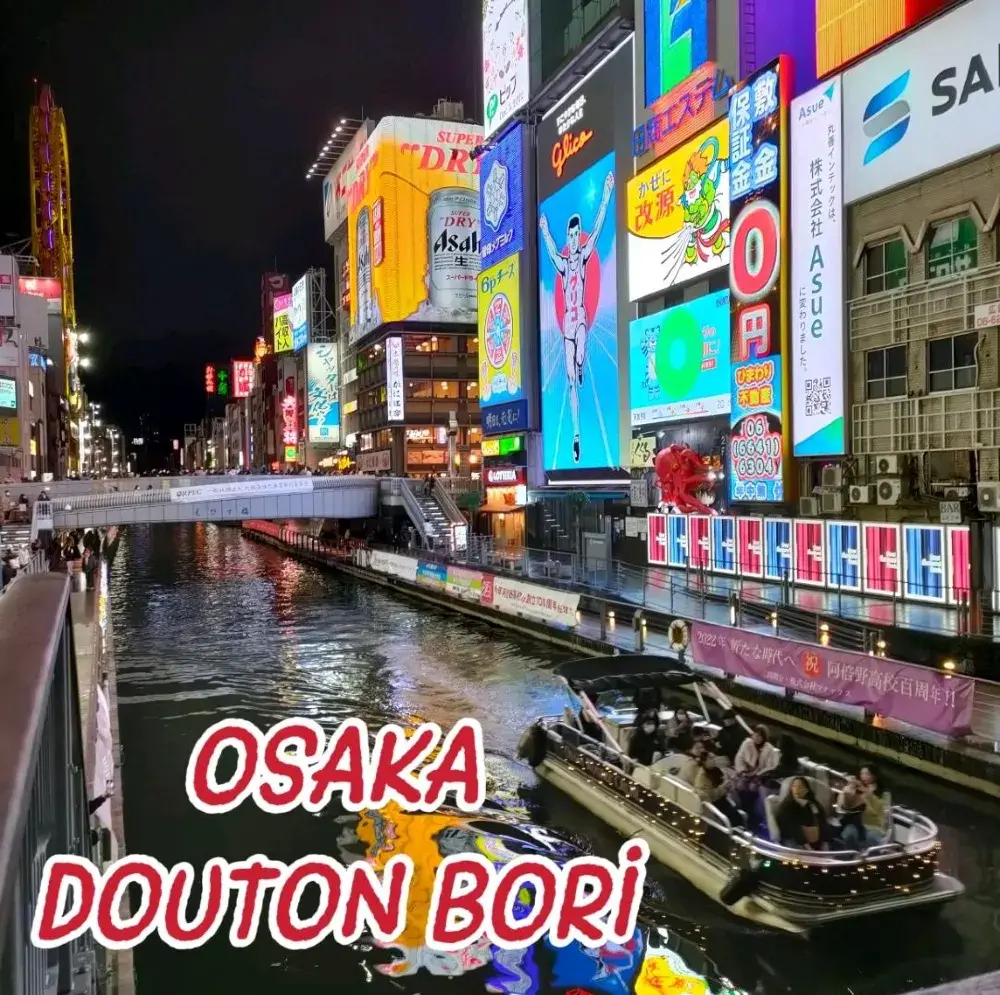 【大阪 道頓堀】サイバーシティー道頓堀✨