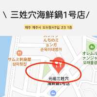 【韓国・済州島】新鮮で豪華すぎる海鮮鍋