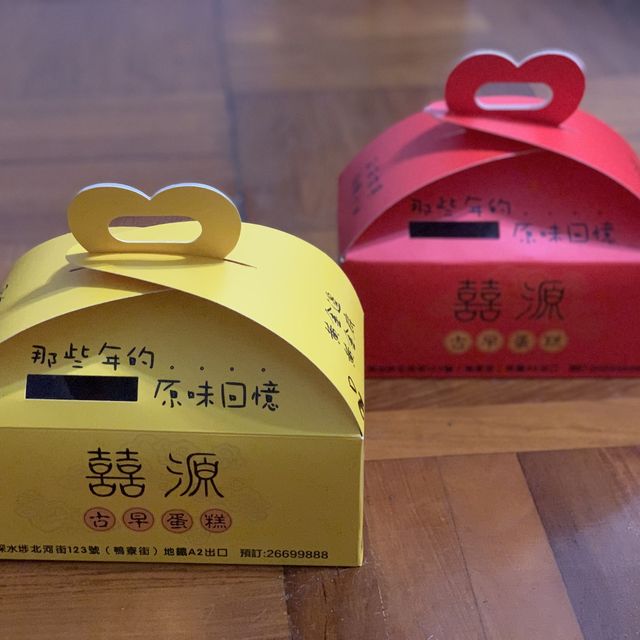 口感超鬆軟 無燶邊無燶底古早味蛋糕