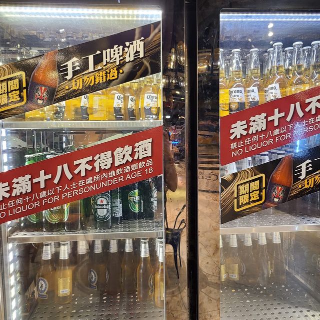 任食啤酒