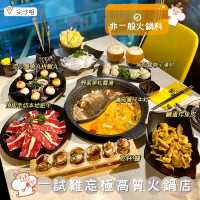 《絕對要encore高質火鍋店 》