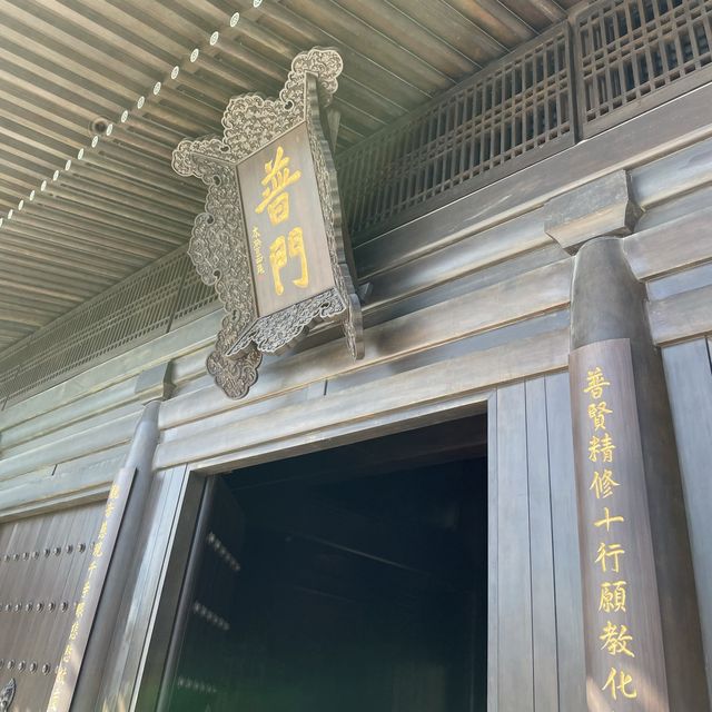 洗滌心靈好地方-慈山寺