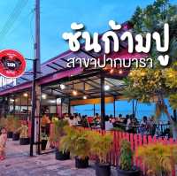 นึกถึงอาหารืะเล ต้องร้านนี้เลยติดริมทะเล