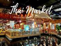 กิน เที่ยว ชอปปิ้ง ที่ตลาดย้อนยุคใจกลางห้างดัง