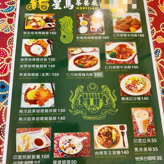 在地推薦異國料理｜星馬茶餐廳｜大雞腿海南雞飯