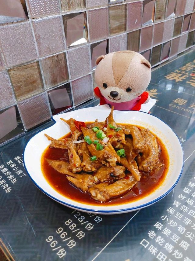 屯門 | 粵辣·粵愛 | 港式口味川菜