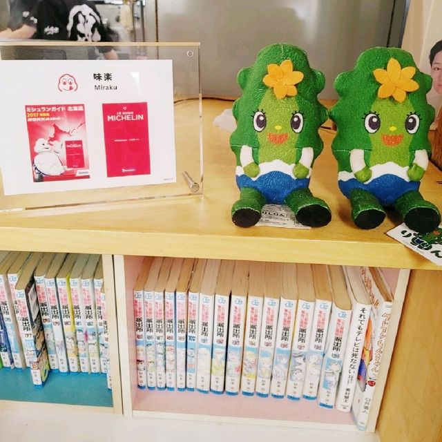 ミシュランガイド掲載！ラーメンの名店　味楽　利尻