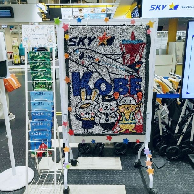 神戸空港　お土産店「関西旅日記」