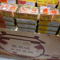 青衣城「中秋盛饌」美食展