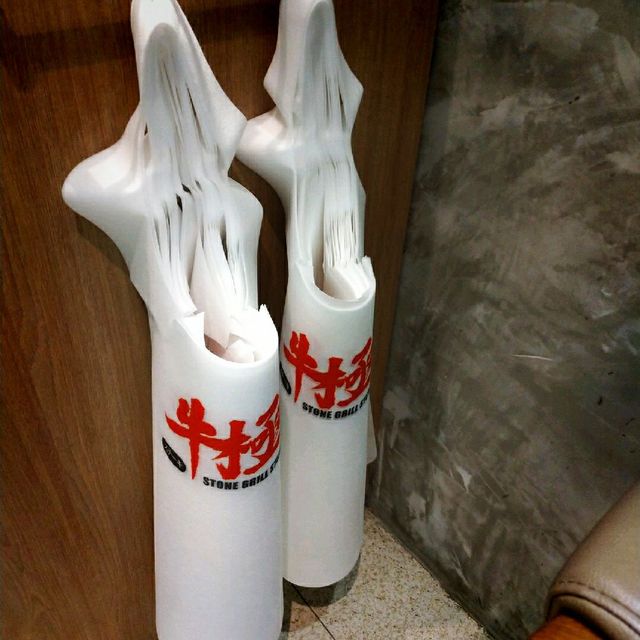 牛極--抵食半自助式日式牛扒屋