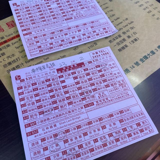獲獎無數⭐️星級平民米線🍜