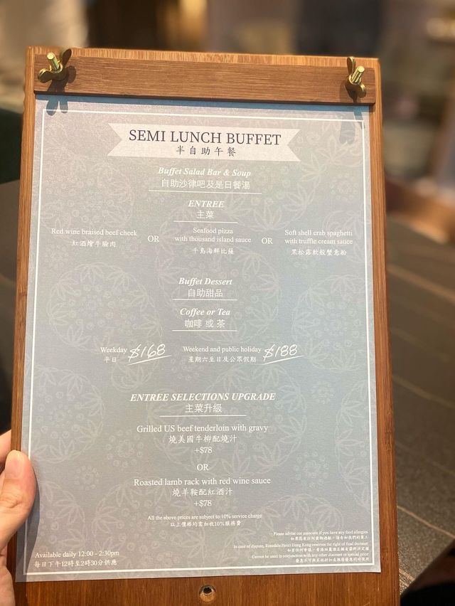 香港珀麗酒店半自助午餐😋